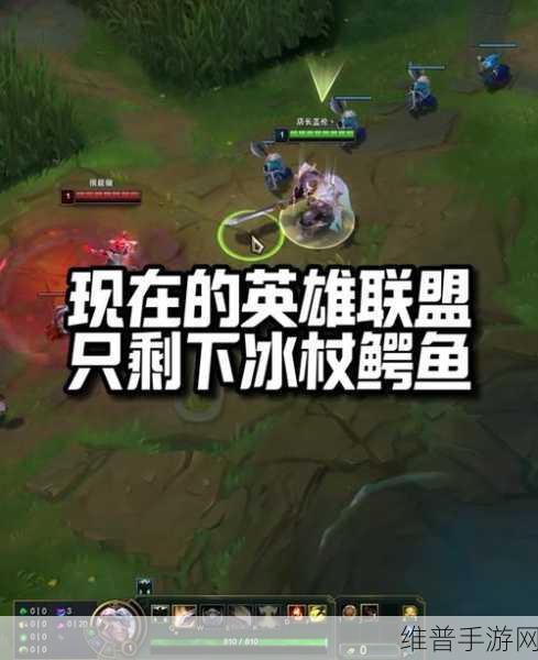 英雄联盟手游鳄鱼连招技巧深度推荐