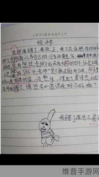 啊哈哈哈哈主人我错了哈哈哈哈柯：当然可以！以下是一些基于“啊哈哈哈哈主人我错了”主题的扩展