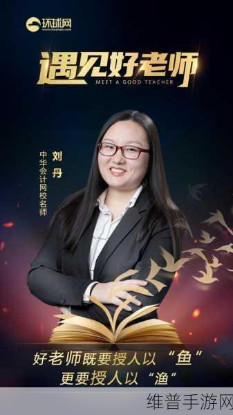 FREEZEFRANE丰满老师：当然可以！以下是一些基于FREEZEFRANE丰满老师的拓展标题建议：