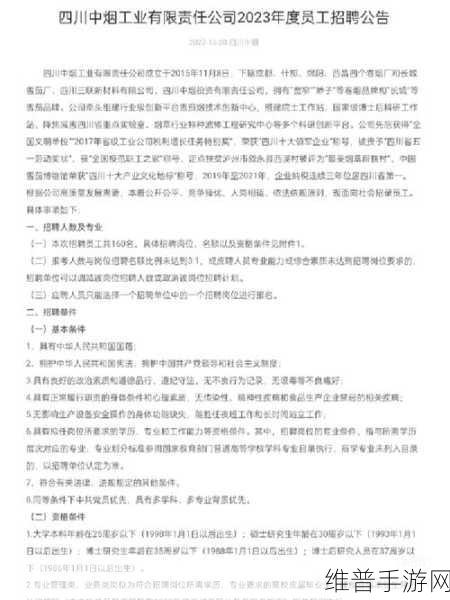 久久文化传媒有限公司招聘信息：1. 加入久久文化传媒，共创精彩未来！