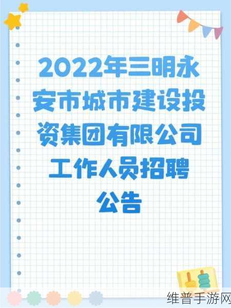 久久文化传媒有限公司招聘信息:1. 加入久久文化传媒,共创精彩未来!