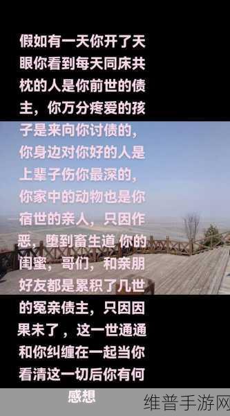 当着女朋友面睡她闺蜜：1. 在女友面前与闺蜜同床共枕的意外事件