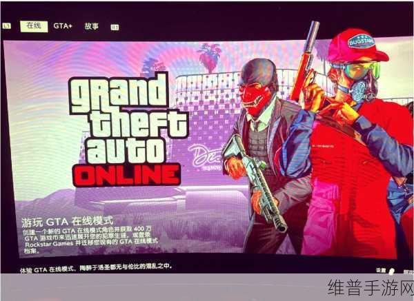 GTA5 故事模式赚钱攻略大揭秘
