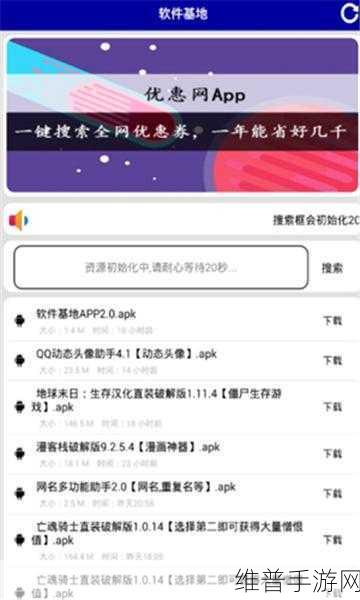 绿巨人黑科技解锁版无限看:1. 绿巨人黑科技解锁版:无限视界的全新体验