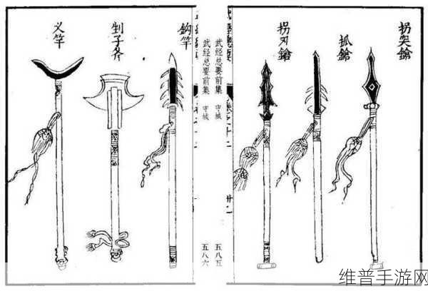 一杆长枪直入两扇门义勇：1. 一杆长枪穿越两扇门的勇气与挑战