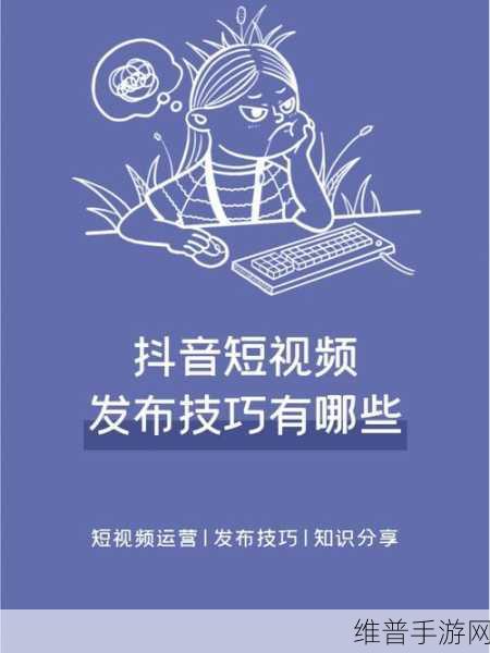 成品短视频软件站大全苹果版：1. 精选短视频应用推荐，让你的创作无限可能！