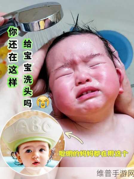 宝宝如何乖乖让爸爸洗头？亲子互动技巧分享：1. 教你如何让宝宝乖乖洗头的小妙招