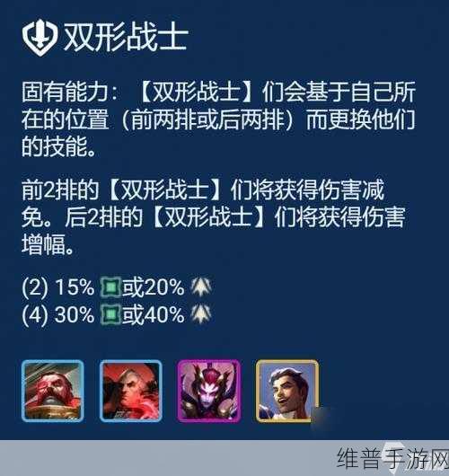 金铲铲之战,剑魔船长阵容深度玩法介绍