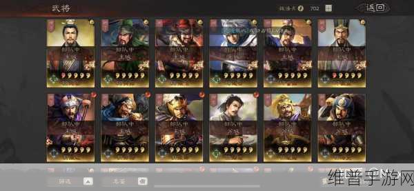 三国志战略版抽橙将技巧大揭秘，策略与运气并重，助你轻松获得心仪橙将