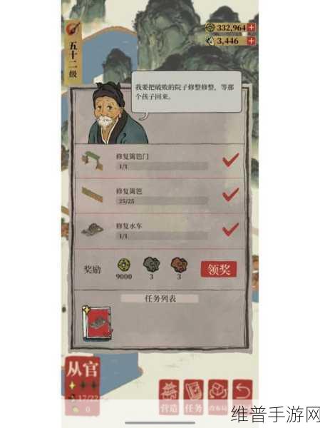 江南百景图中三白酒的奇妙用途全解析