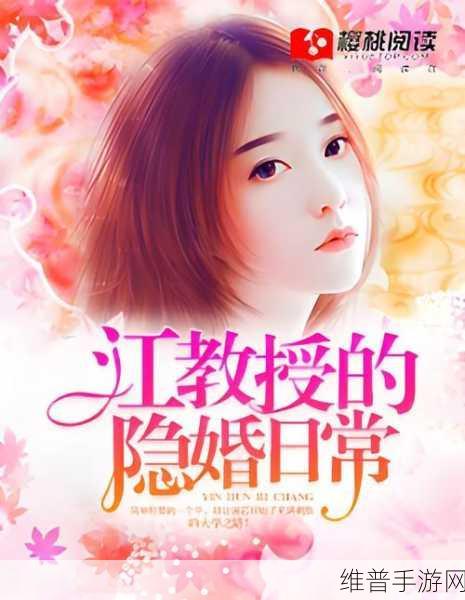 江教授的日常生活:1. 江教授的日常生活:从晨读到夜思的智慧之旅