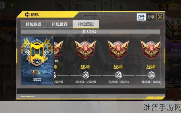 使命召唤手游排位赛攻略，模式选择与上分技巧