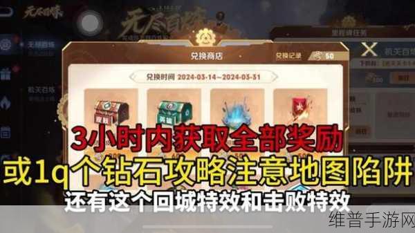 王者荣耀攻略，全面解析如何获得不夜长安击败特效