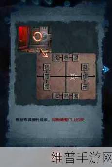 纸嫁衣 5 无间梦境第五章全攻略指南