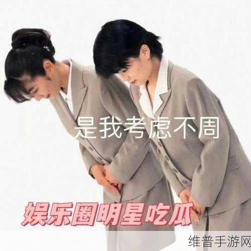 黑料吃瓜网热点大瓜：1. ＂明星背后的秘密：黑料吃瓜网揭秘娱乐圈潜规则
