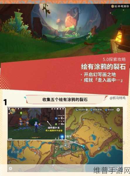 原神踏鞴砂继电石谜题深度解析与攻略