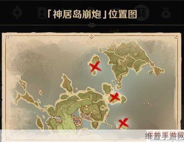 原神踏鞴砂继电石谜题深度解析与攻略
