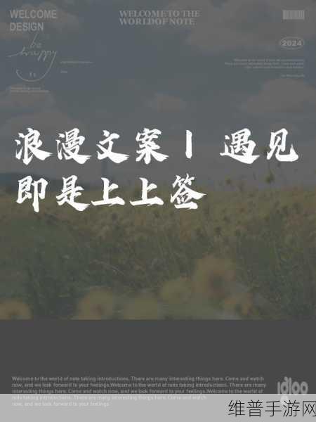 总裁的心头宝1V1已发布完整版资源：1. 《总裁的心头宝：从相遇到深爱的浪漫旅程
