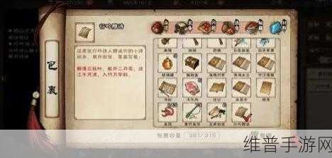 烟雨江湖深度攻略,紫阳心经与墨玉功哪个更胜一筹