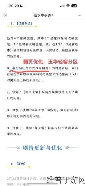 抖音手游商品评价管理,如何高效删除评价中心记录