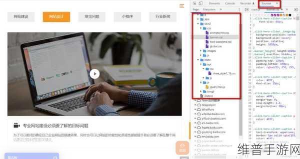 成品源码78w78：1. 成品源码78w78：解密高效开发的秘密武器