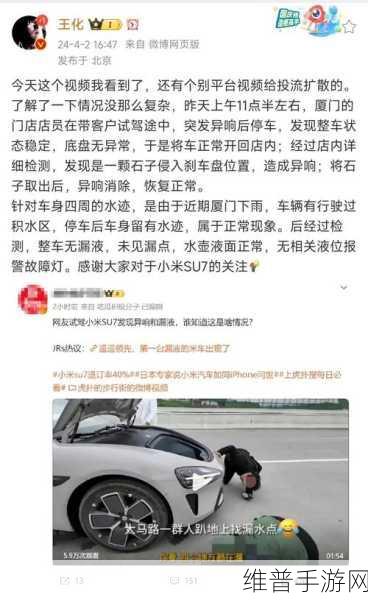 揭秘TTTZZZSU黑料入口吃瓜：1. 深入探讨TTTZZZSU黑料背后的真相与影响