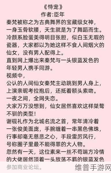 后软腰by辣椒椒：1. 迷失在后软腰的甜蜜与痛苦之间