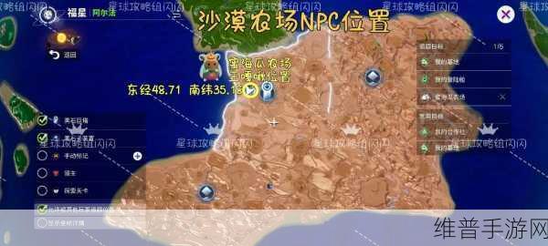 创造吧我们的星球,宠物融合秘籍与任务通关宝典