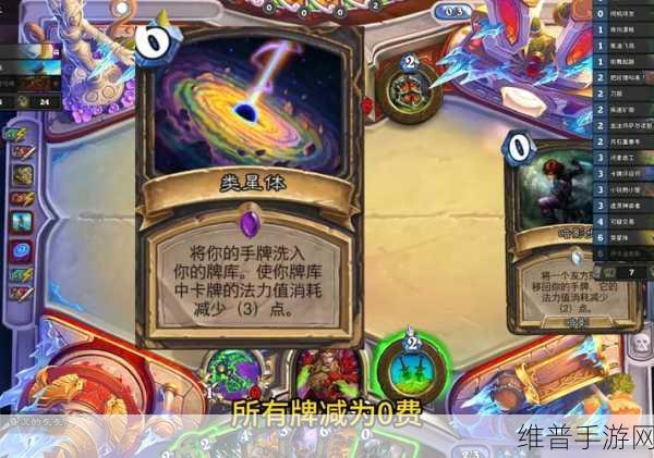 炉石传说巨人贼卡组推荐，揭秘隐藏宝藏获取最佳策略