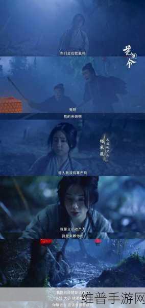 成全免费观看电视剧高清：1. 《成全：爱与牺牲的高清电视剧体验
