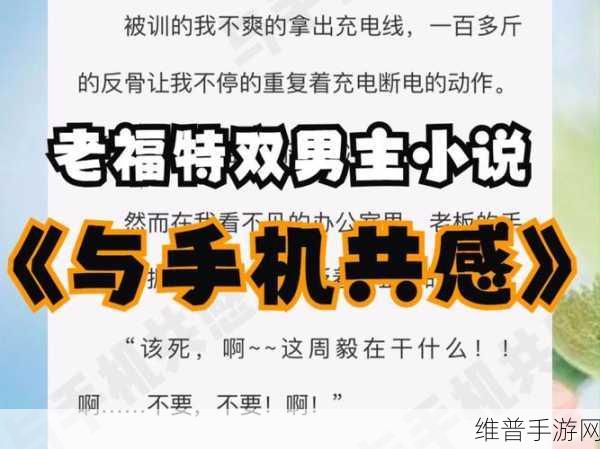 一上来就飙车的双男主:1. 疯狂飙车:双男主的极速青春