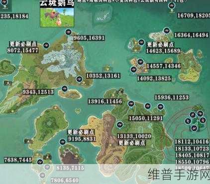 创造与魔法手游攻略，全面解析陆行鸟刷新位置
