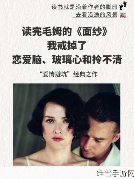 有染1V2LH出：有染：在爱与背叛中寻找自我救赎的旅程