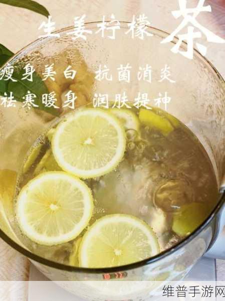 姜茶C1V1骨科：1. ＂姜茶C1V1：骨科治疗的新希望与力量