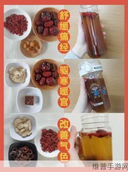 姜茶C1V1骨科：1. ＂姜茶C1V1：骨科治疗的新希望与力量