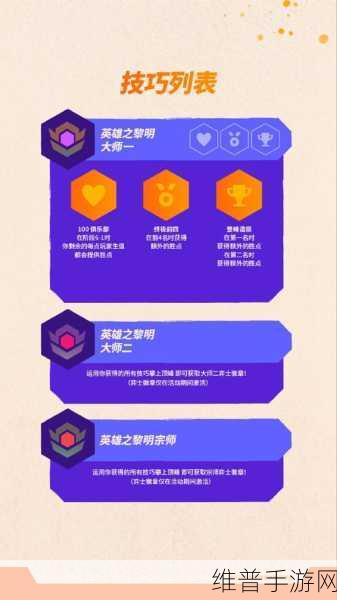 云顶之弈S5.5赛季维护公告，5.5版本更新时间及维护内容全面解析