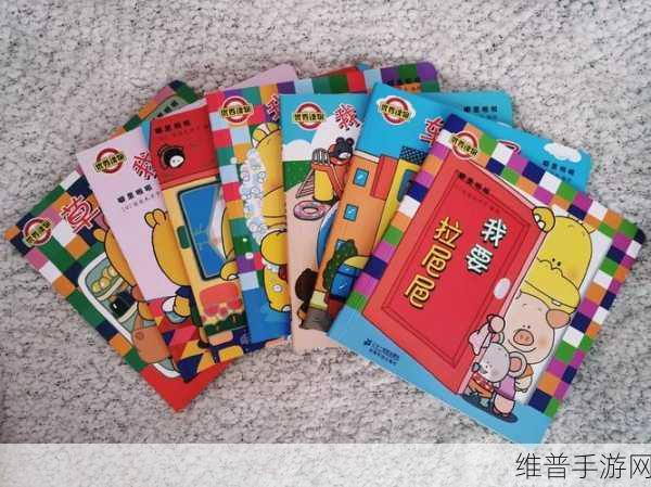 噼里啪啦完整高清观看视频：1. 《噼里啪啦：奇幻冒险之旅的全景解析