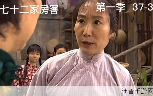兰姨不敢发出一点声音怕吵醒风：1. 兰姨的沉默：一夜不敢打扰风