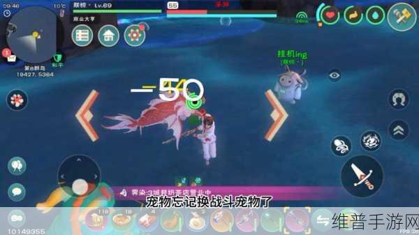 创造与魔法,飞行坐骑驯服秘籍大公开