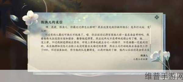 逆水寒手游同性挚缘系统深度解析，玩法与内容全攻略