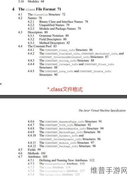 javascriptjava-hd之间的联系：1. “Java与JavaScript：跨平台编程语言的深度解析”