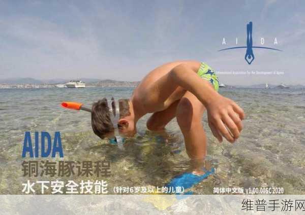 游泳馆教练孟月月教学特色：1. 孟月月教练：打造水中运动的快乐课堂