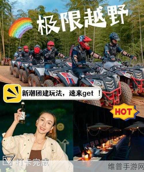 花儿6968ATV被分割：1. 花儿6968ATV：探索极限越野的全新体验