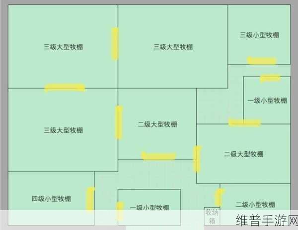 小森生活手游，最实用的牧棚布局图与攻略详解