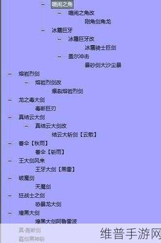 怪物猎人P3,系统选择与游戏攻略全解析