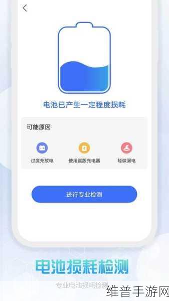 苹果手机14电池损耗多少才算正常？手游玩家必看攻略