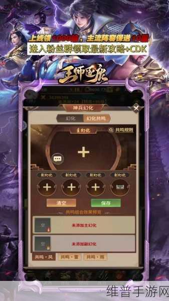 小浣熊神兵列传公测充值活动全解析