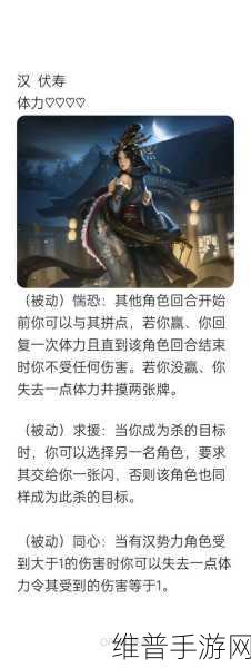 三国杀伏皇后藏匿摸牌的深度解析