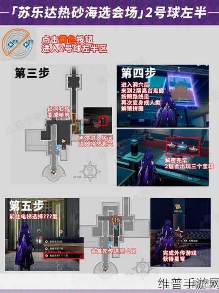 崩坏星穹铁道深度解析,探寻知名不具的神秘面纱