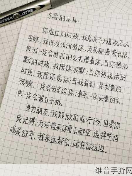 亲爱的让你㖭我下图片火了扁豆：1. 亲爱的，快来给我拍下那张火爆的扁豆照片！